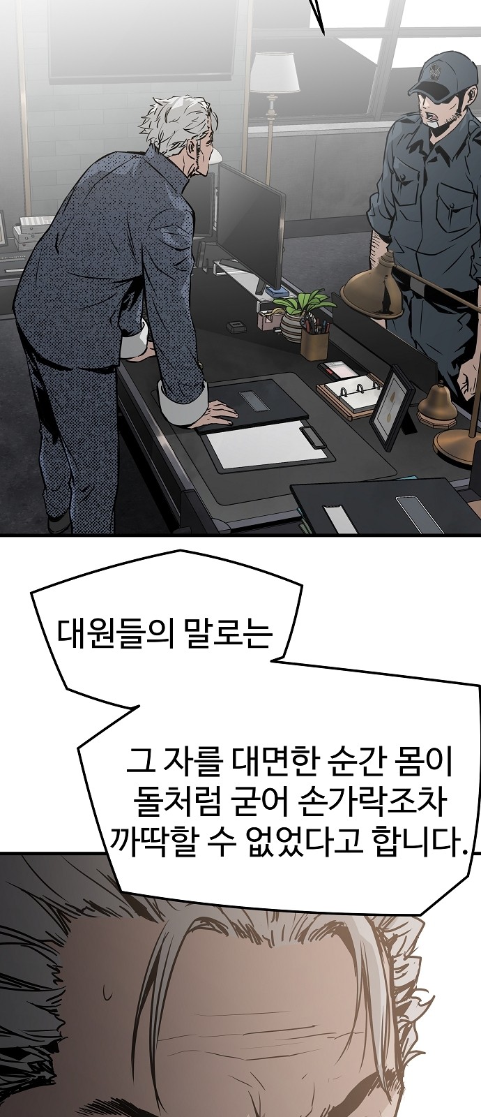 64 페이지