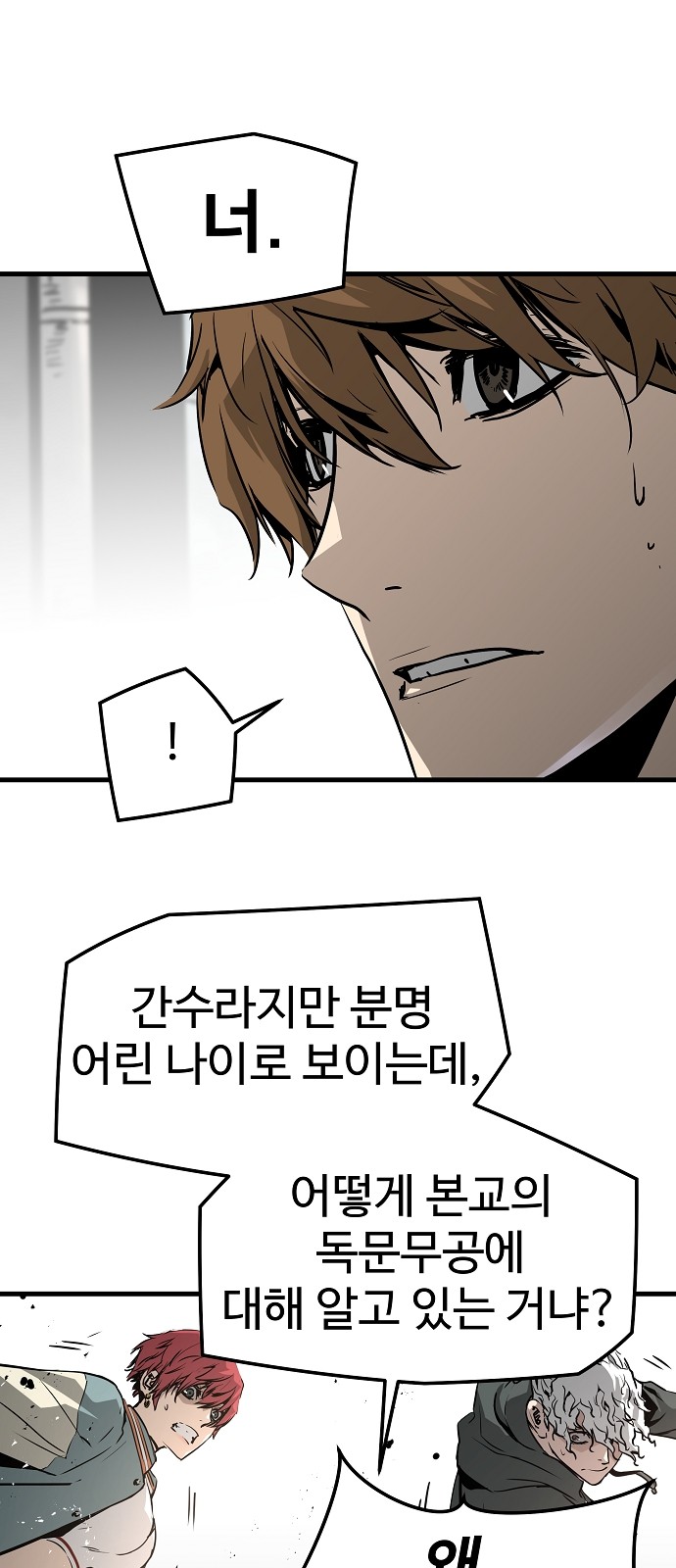 39 페이지