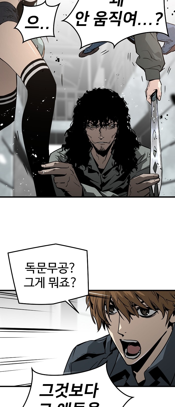 40 페이지