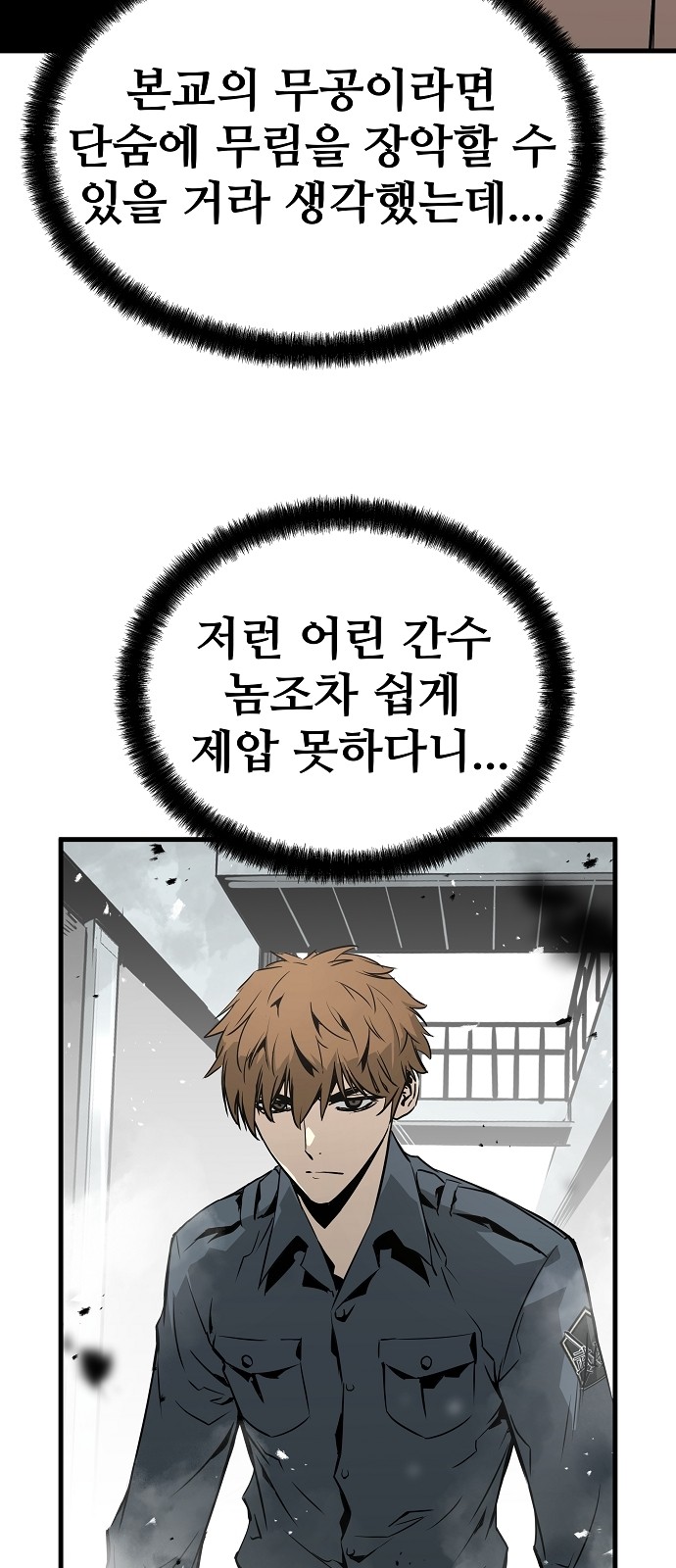 54 페이지