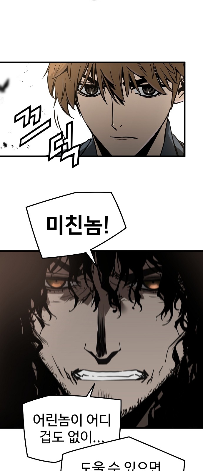 58 페이지