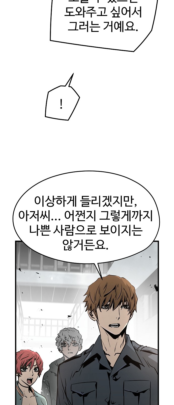 59 페이지