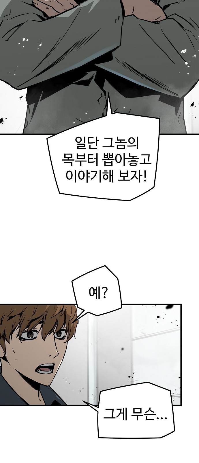 62 페이지