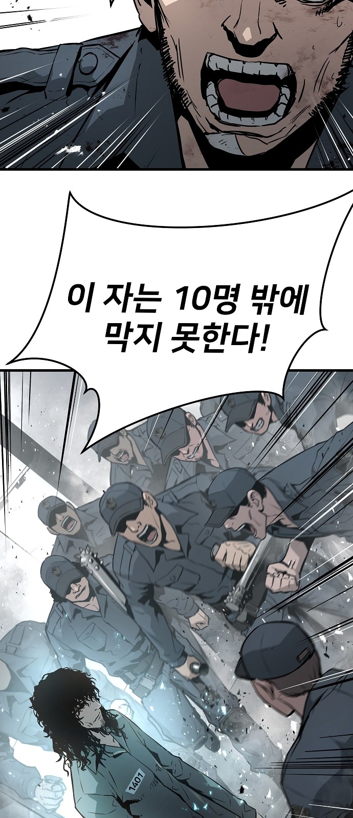24 페이지