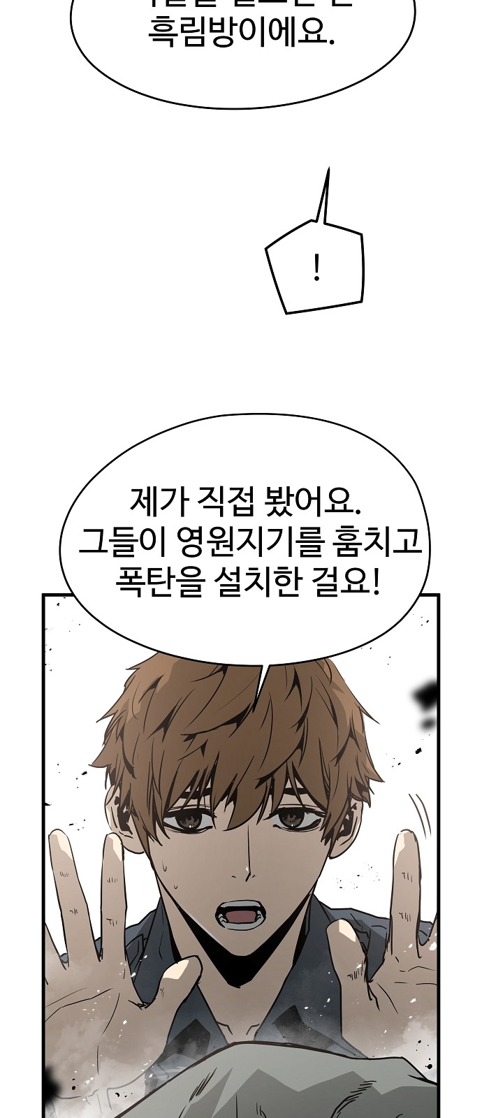37 페이지