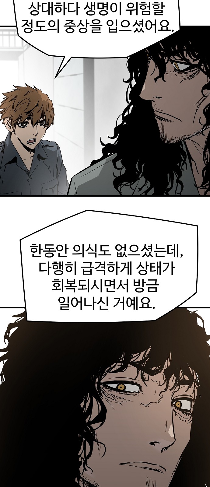 56 페이지