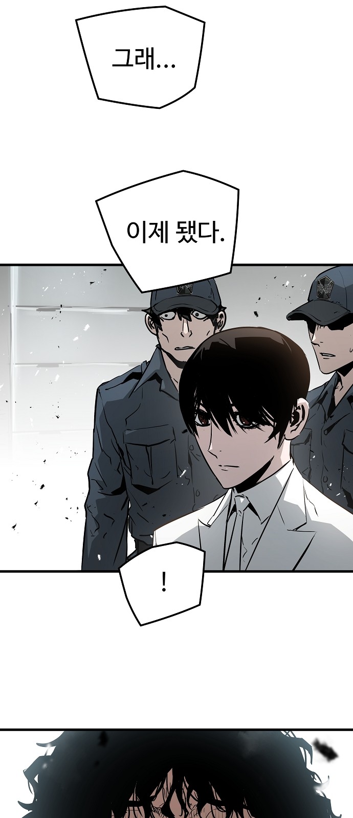 66 페이지