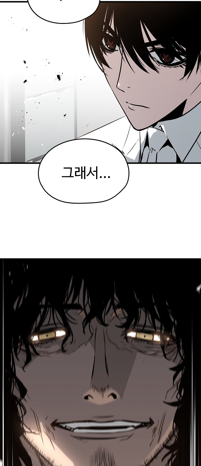 70 페이지