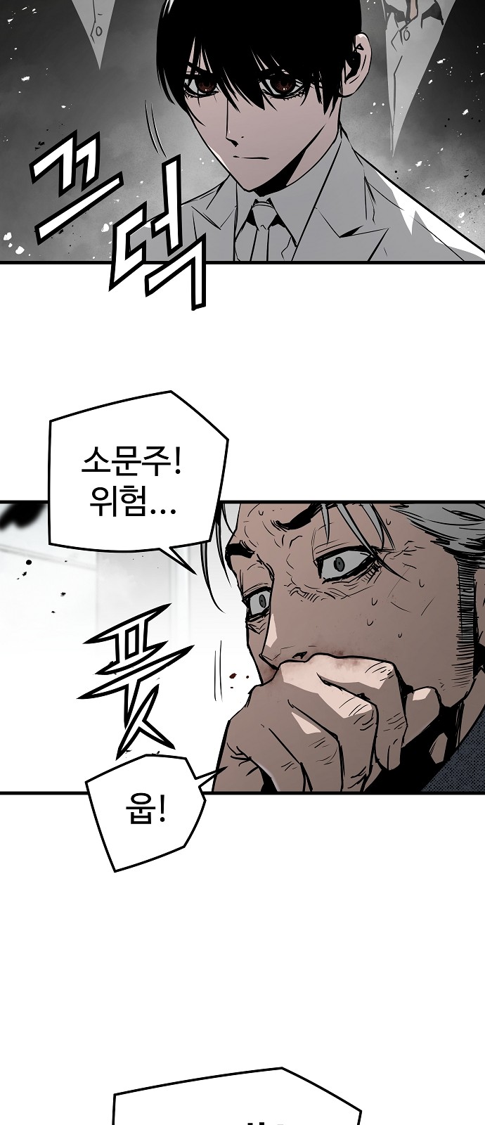 72 페이지
