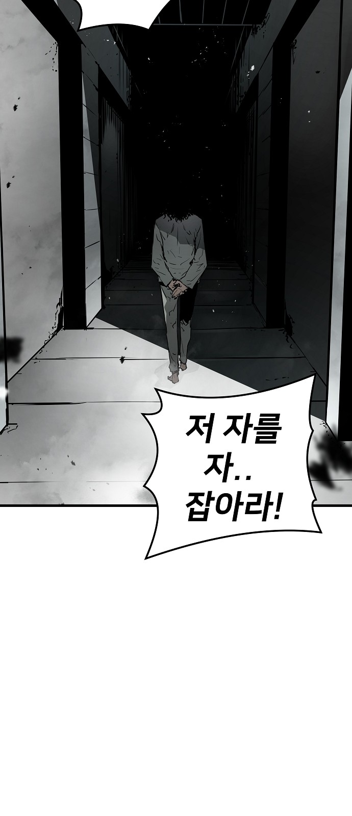 83 페이지
