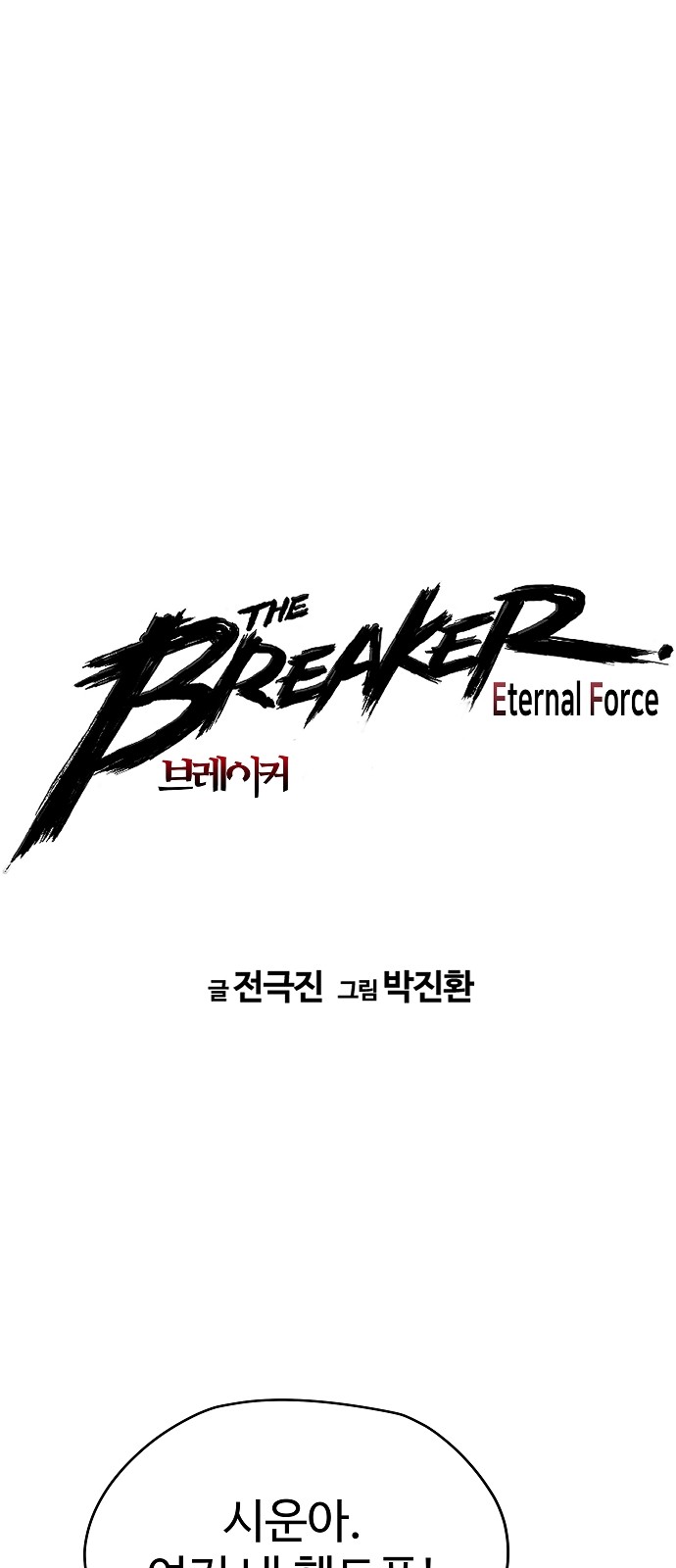 1 페이지