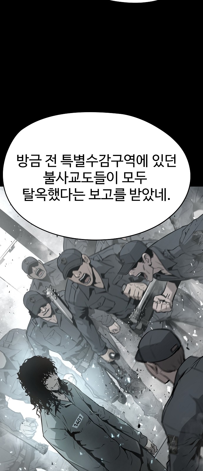 35 페이지