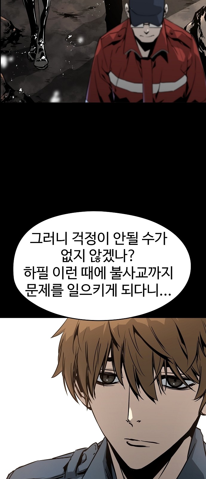 40 페이지
