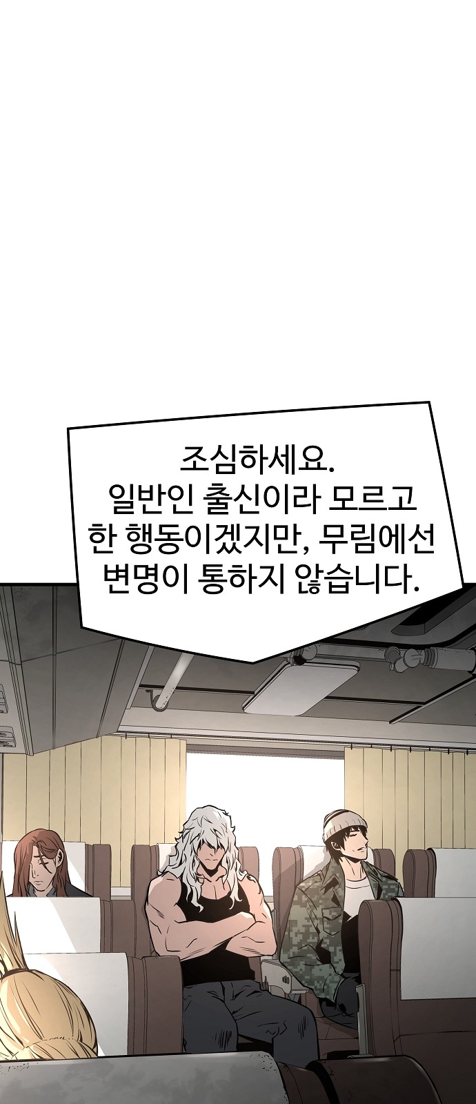 64 페이지