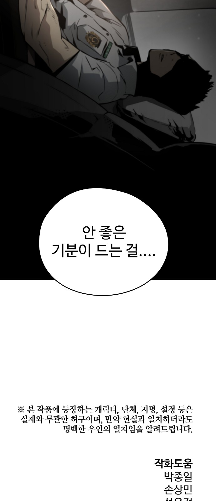 80 페이지