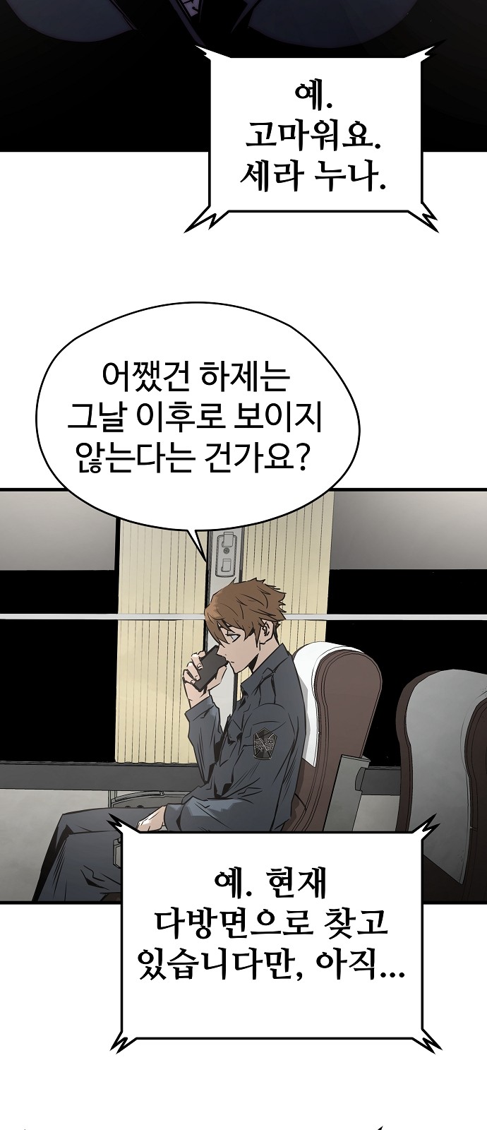 38 페이지