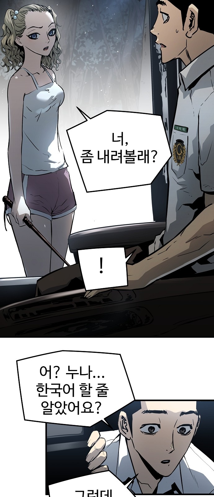 4 페이지