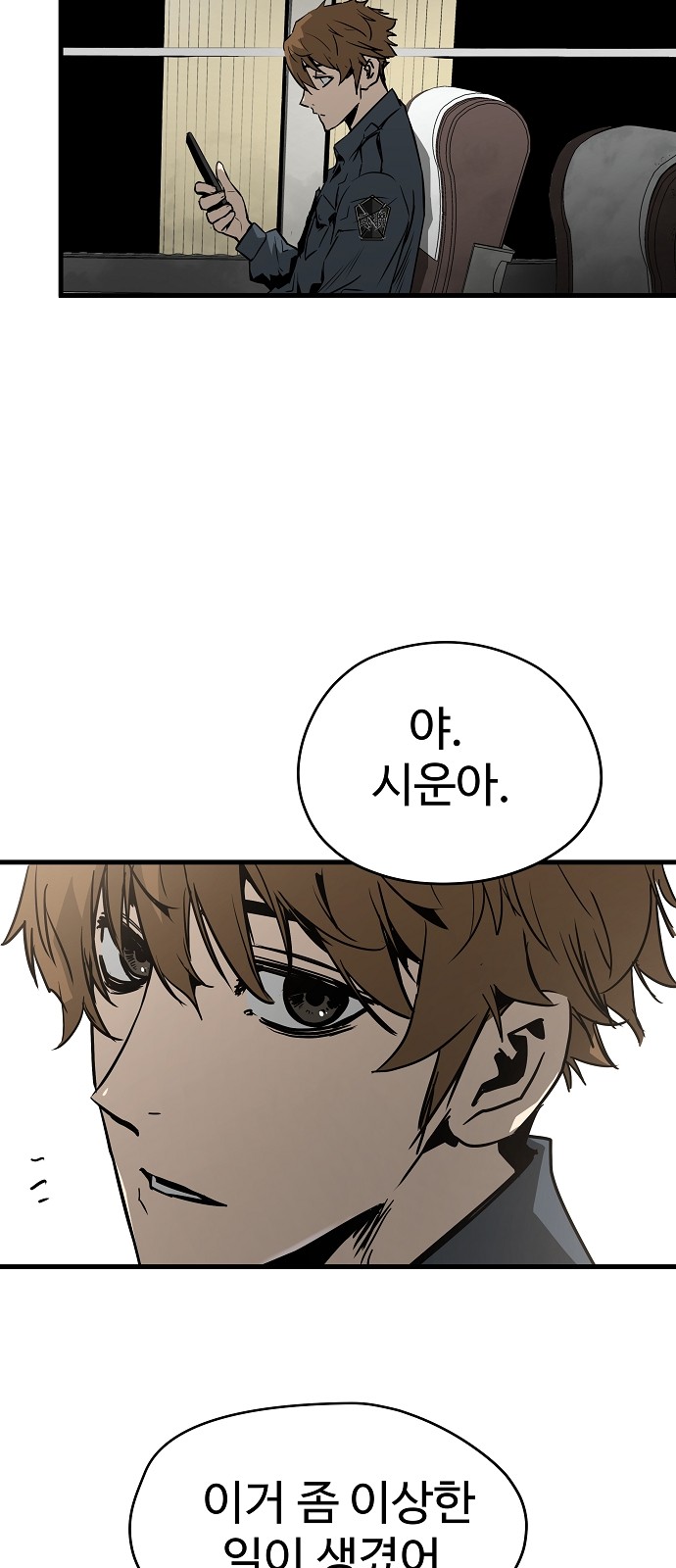 45 페이지