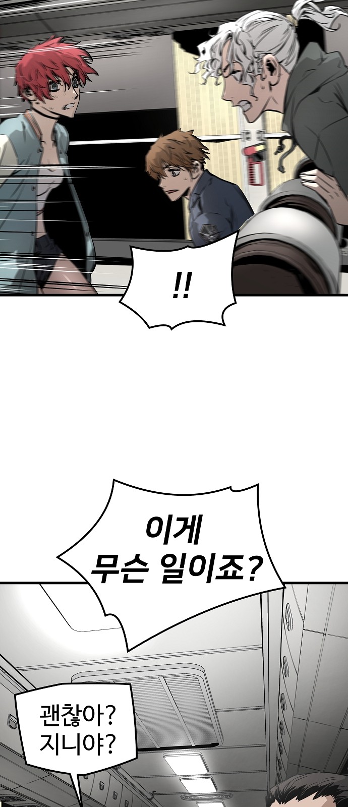 60 페이지