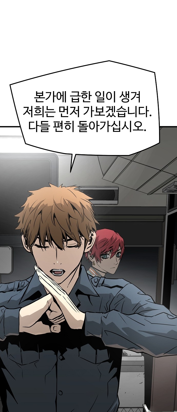 64 페이지