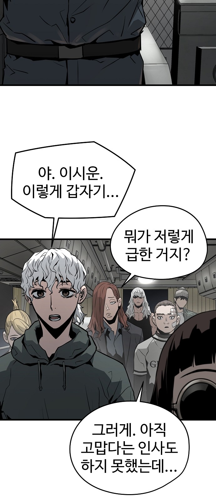 65 페이지