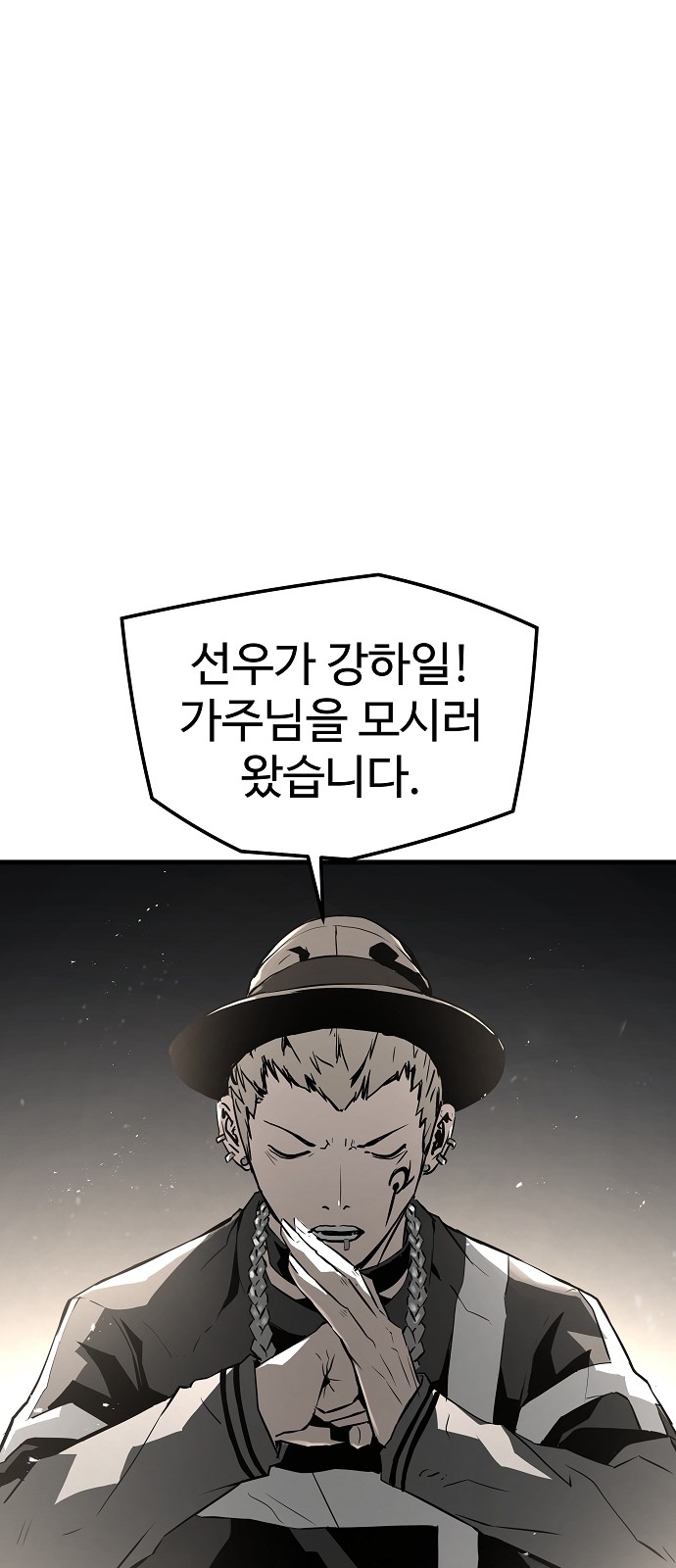 72 페이지