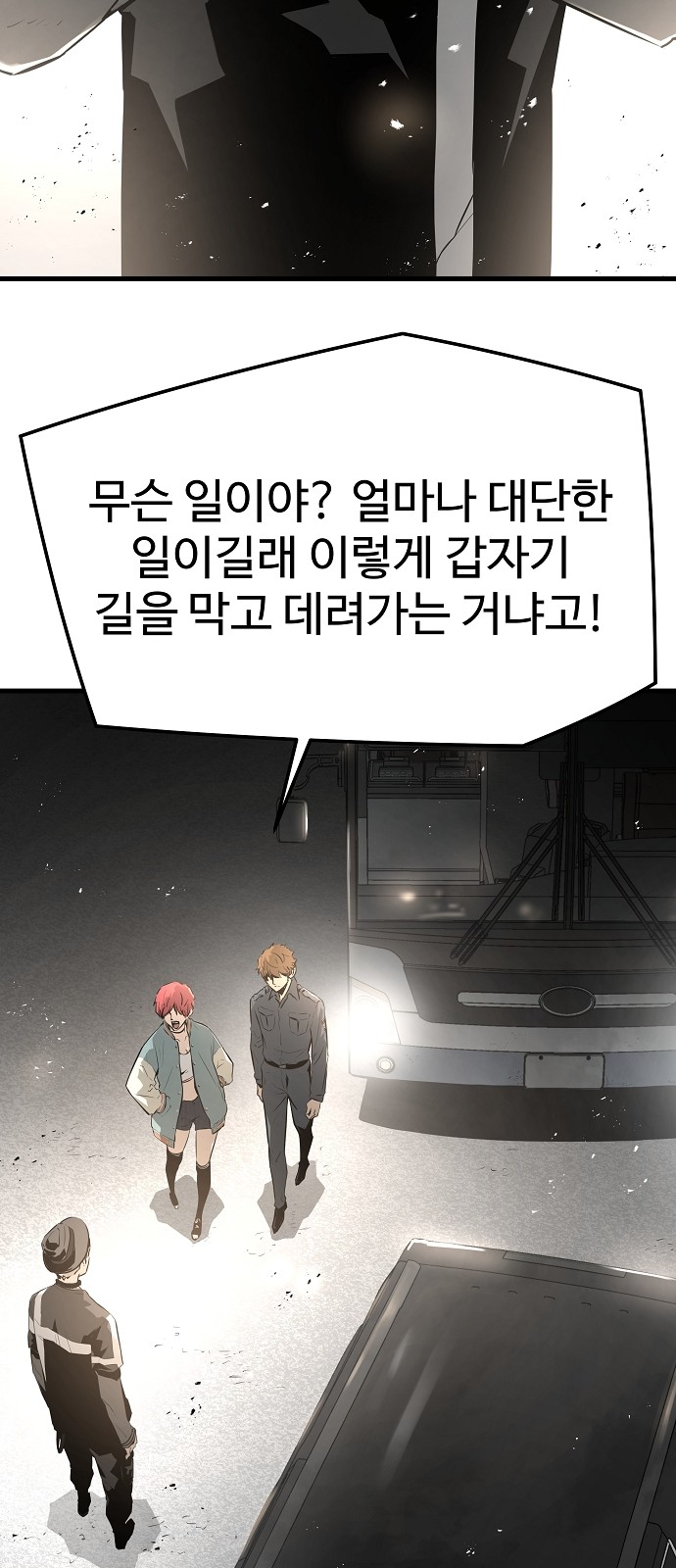 73 페이지