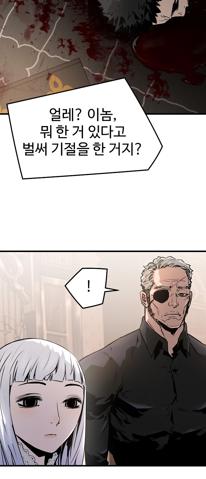 35 페이지