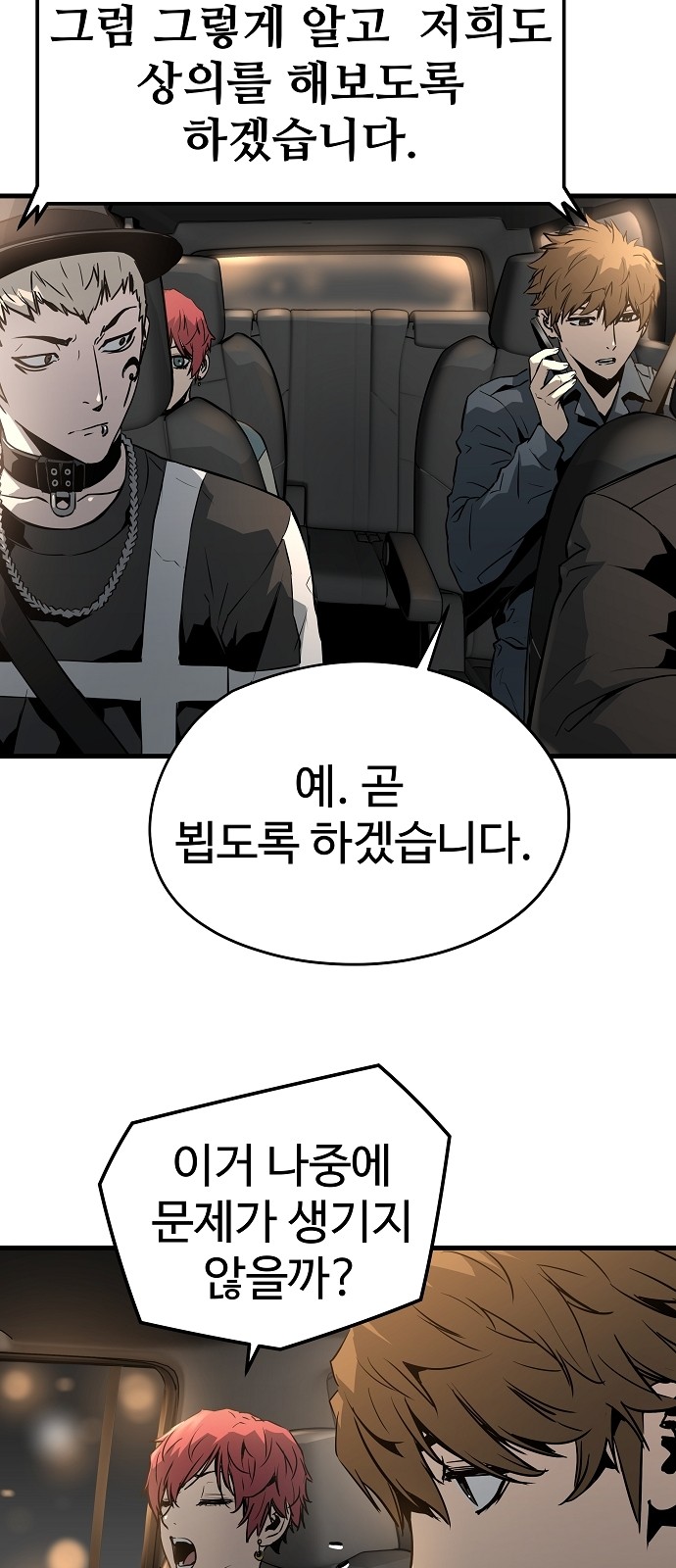 42 페이지