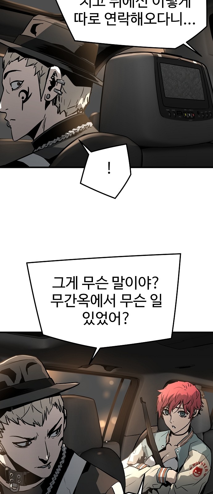 44 페이지