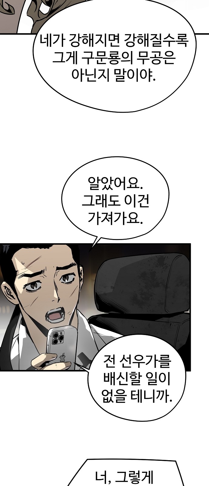 60 페이지