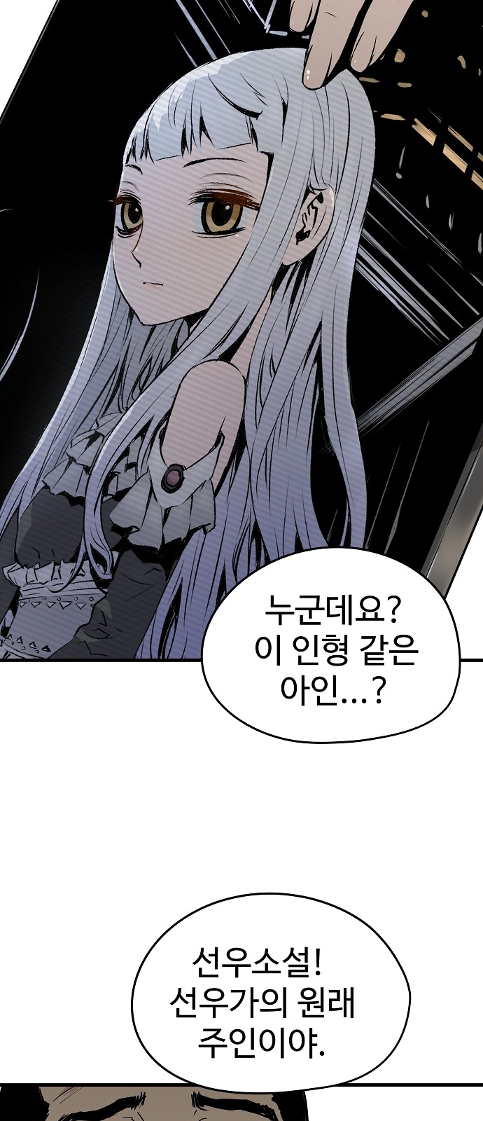 62 페이지