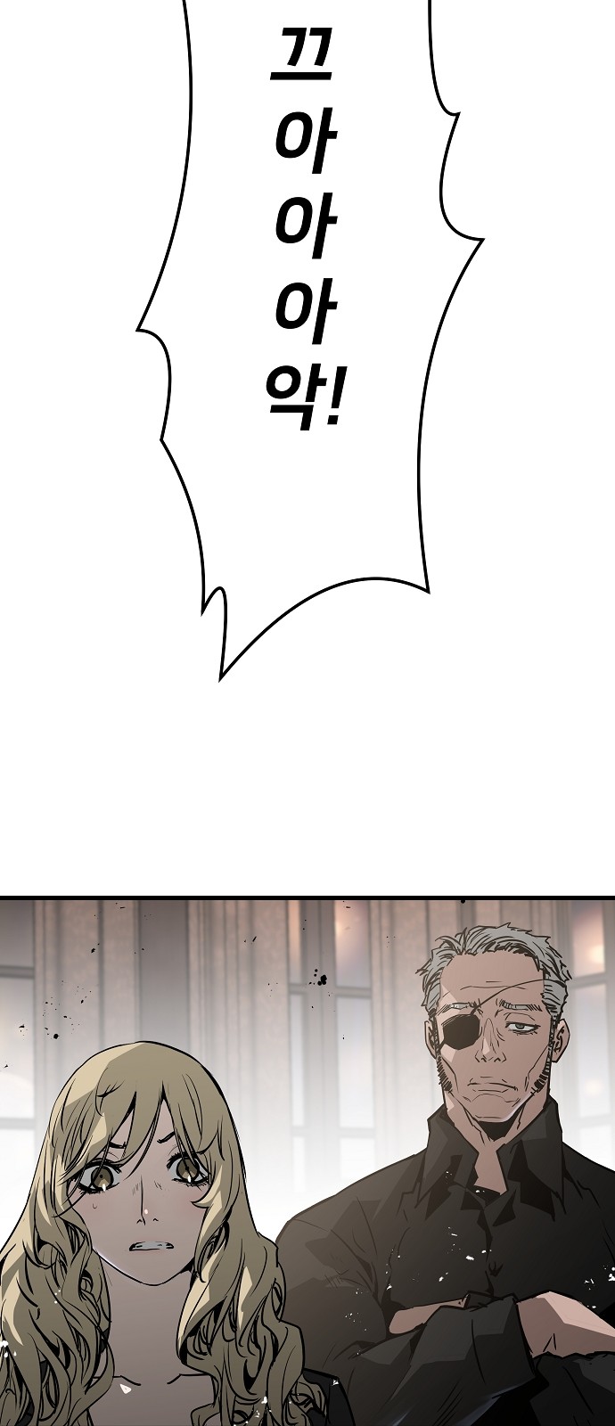 67 페이지