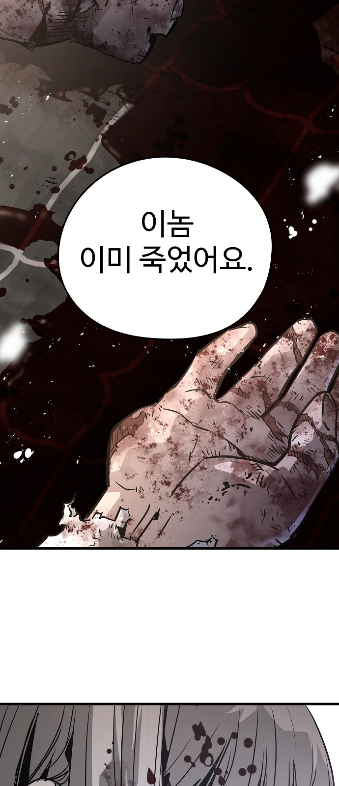 71 페이지