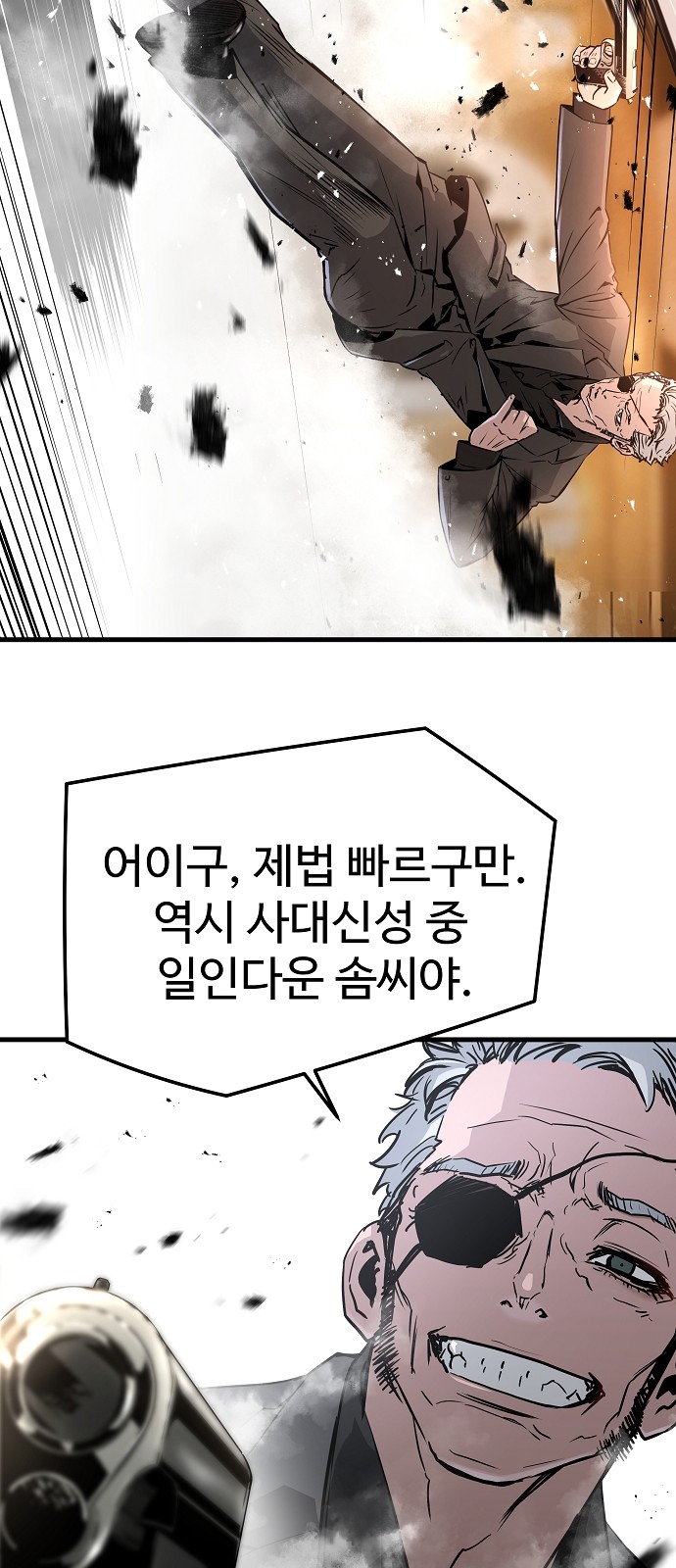 61 페이지