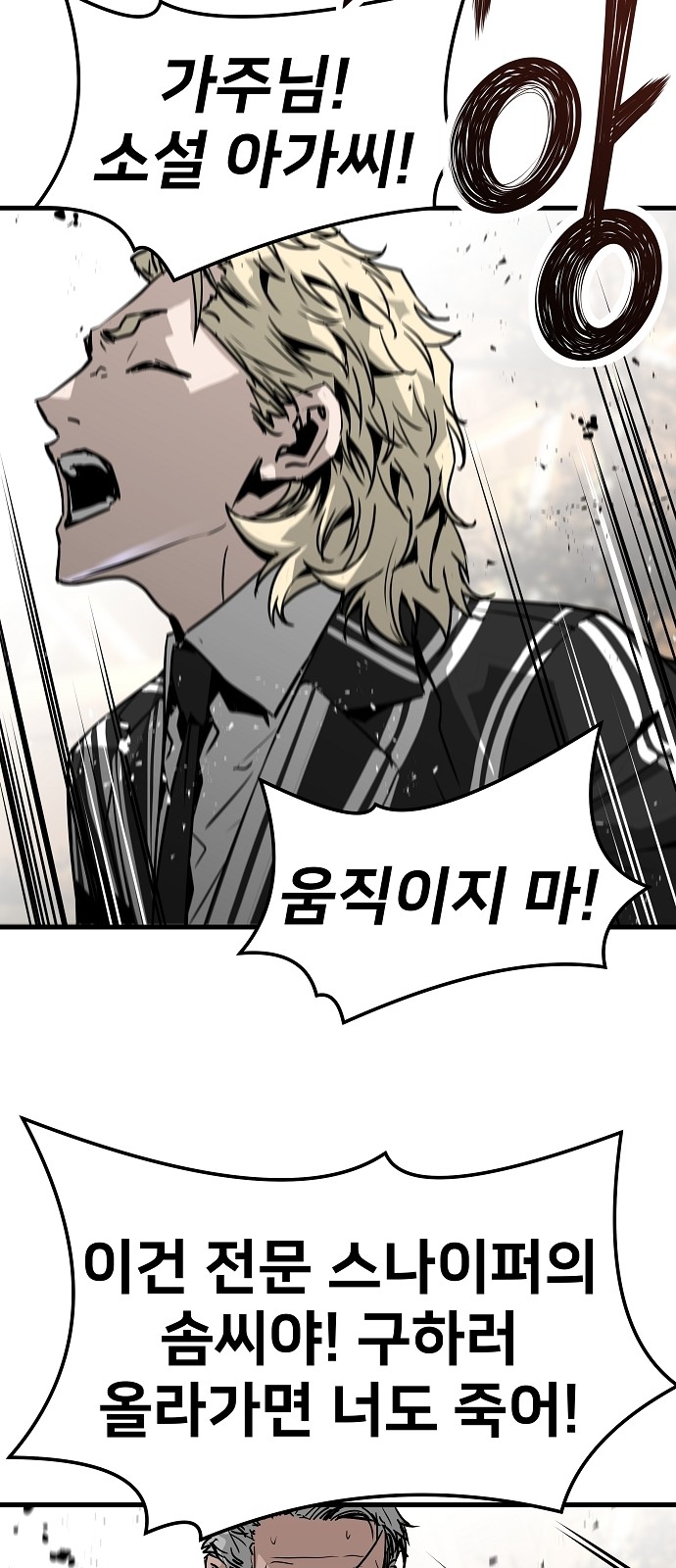 78 페이지