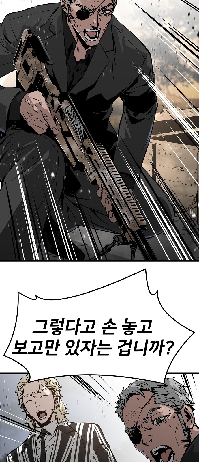 79 페이지