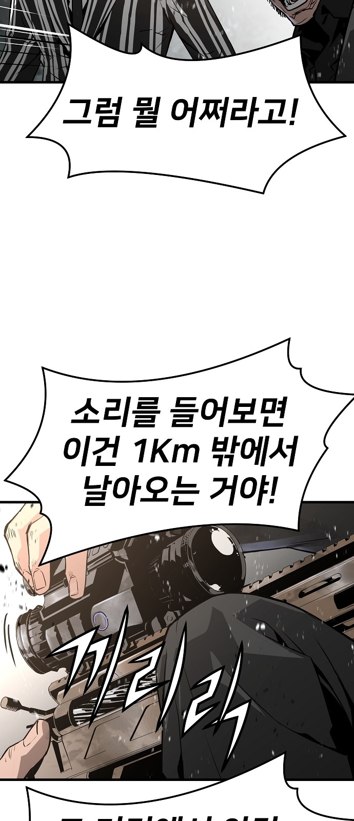 80 페이지