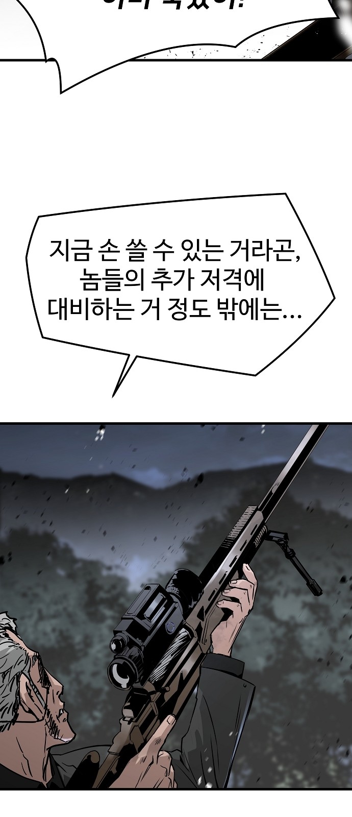 82 페이지