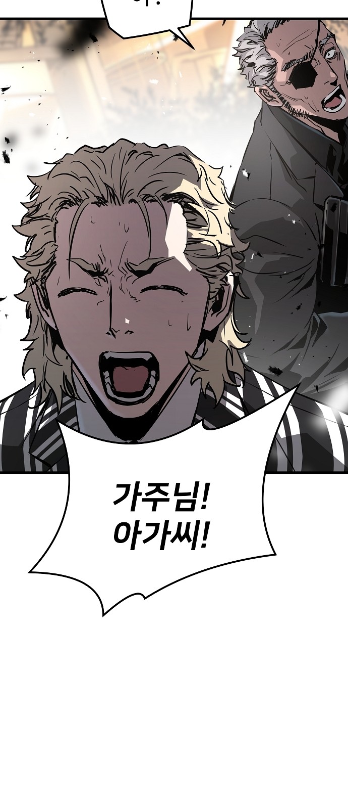 87 페이지