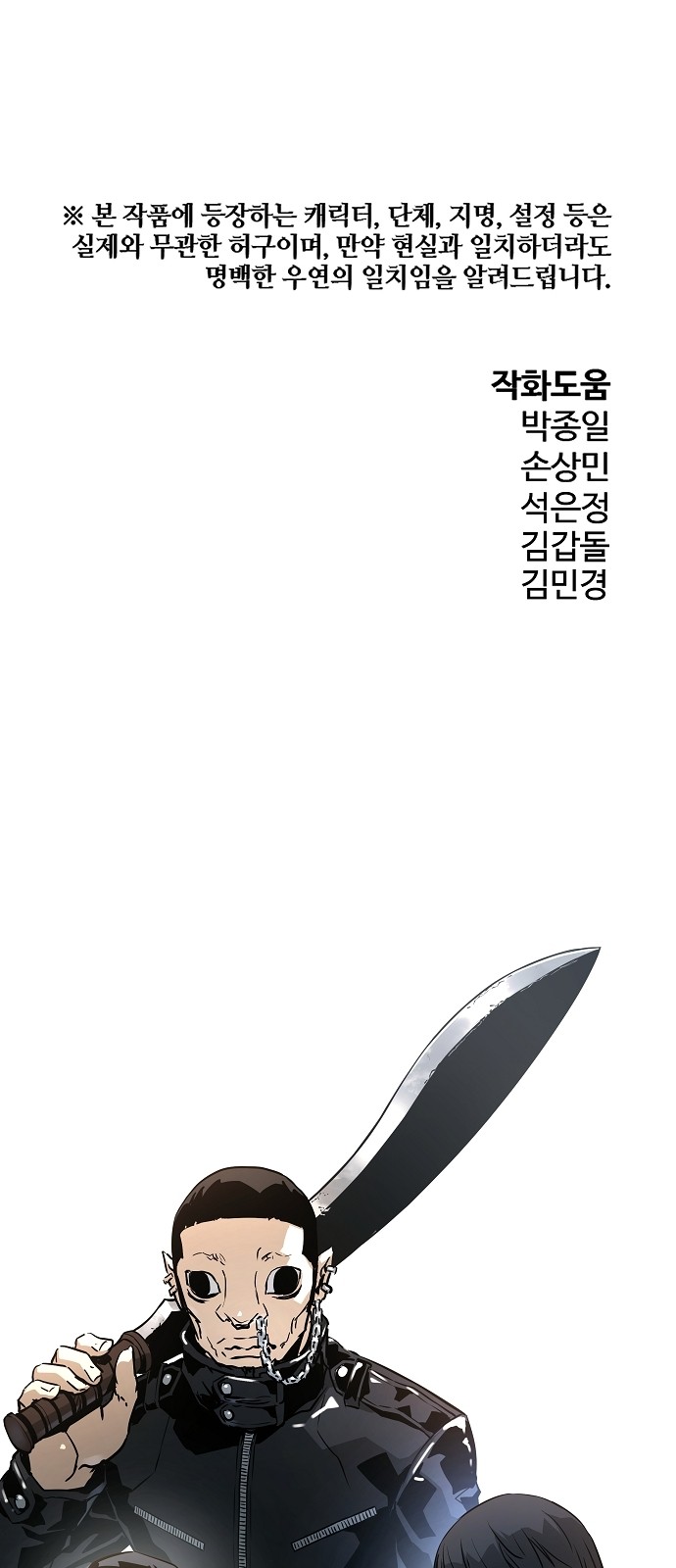 88 페이지