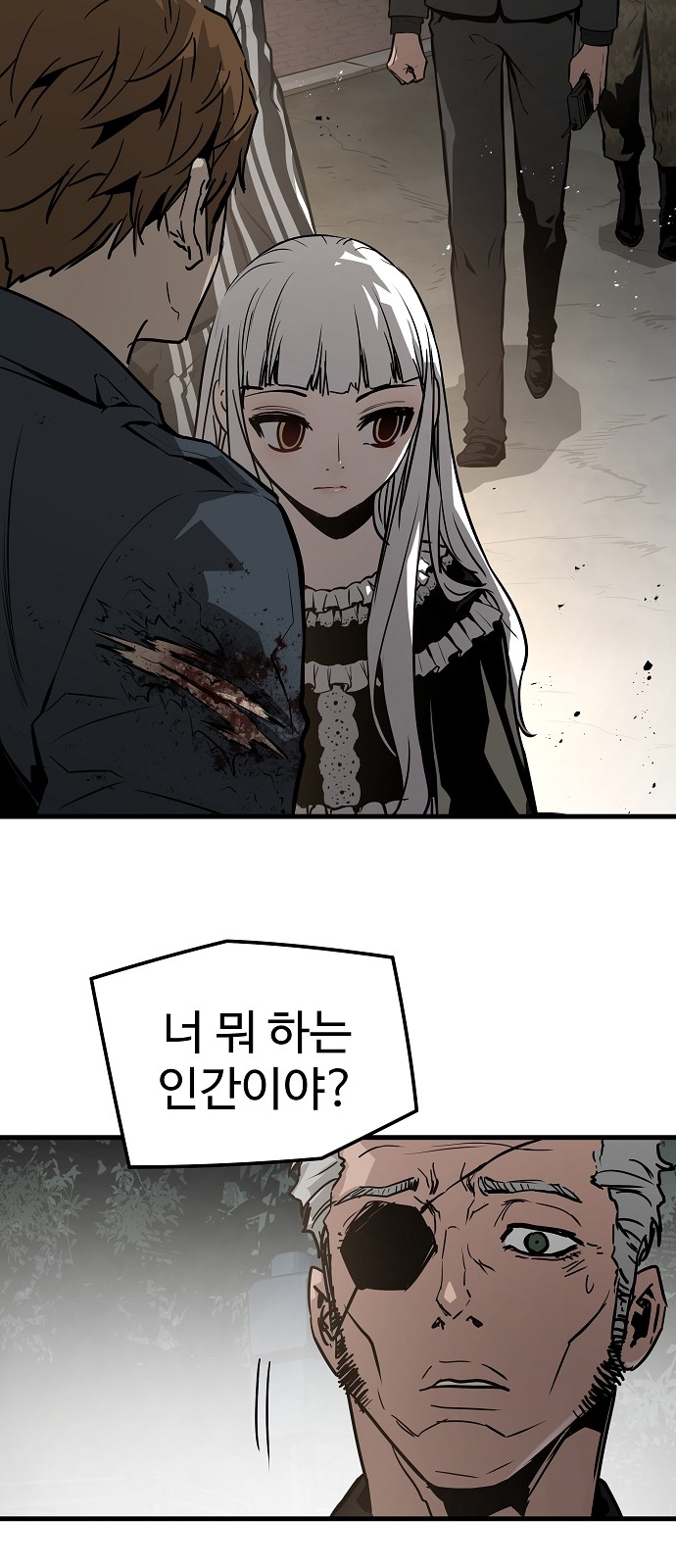 24 페이지
