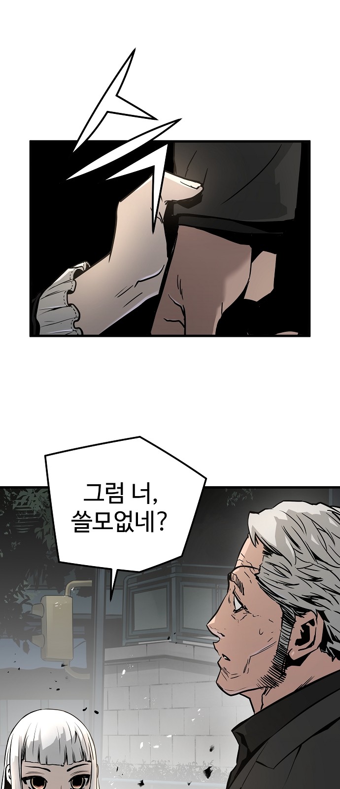 27 페이지