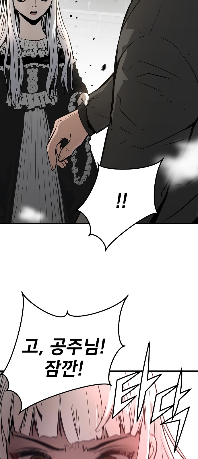 28 페이지
