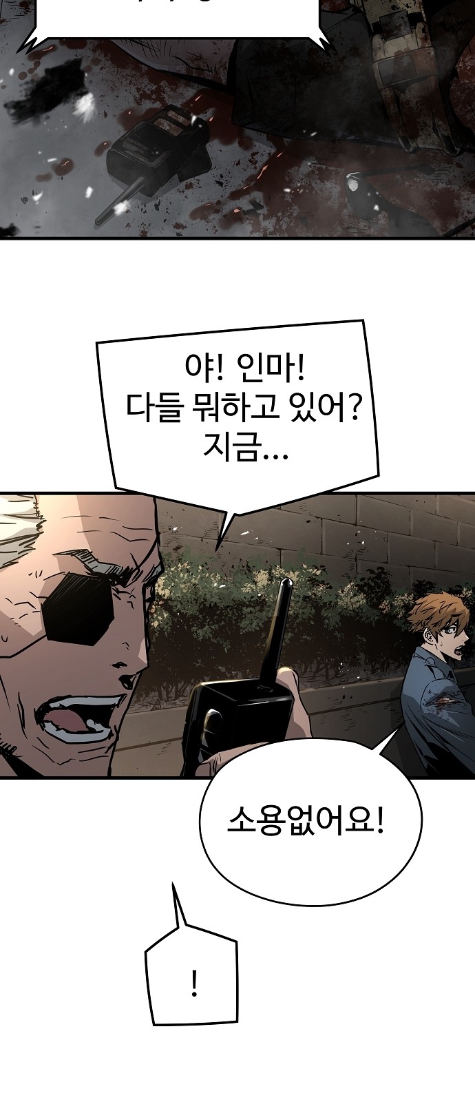 42 페이지