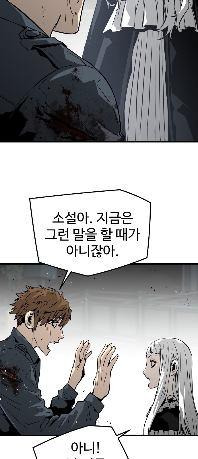 57 페이지