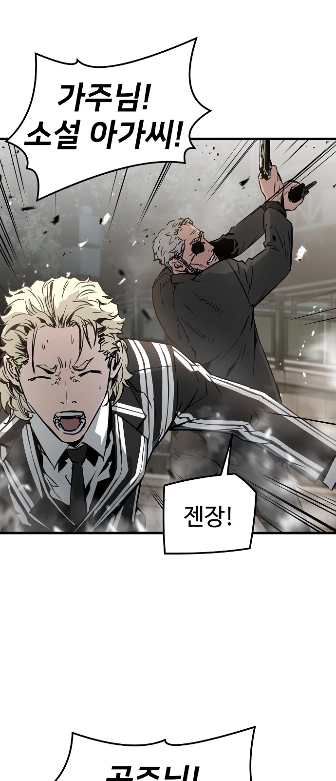 62 페이지