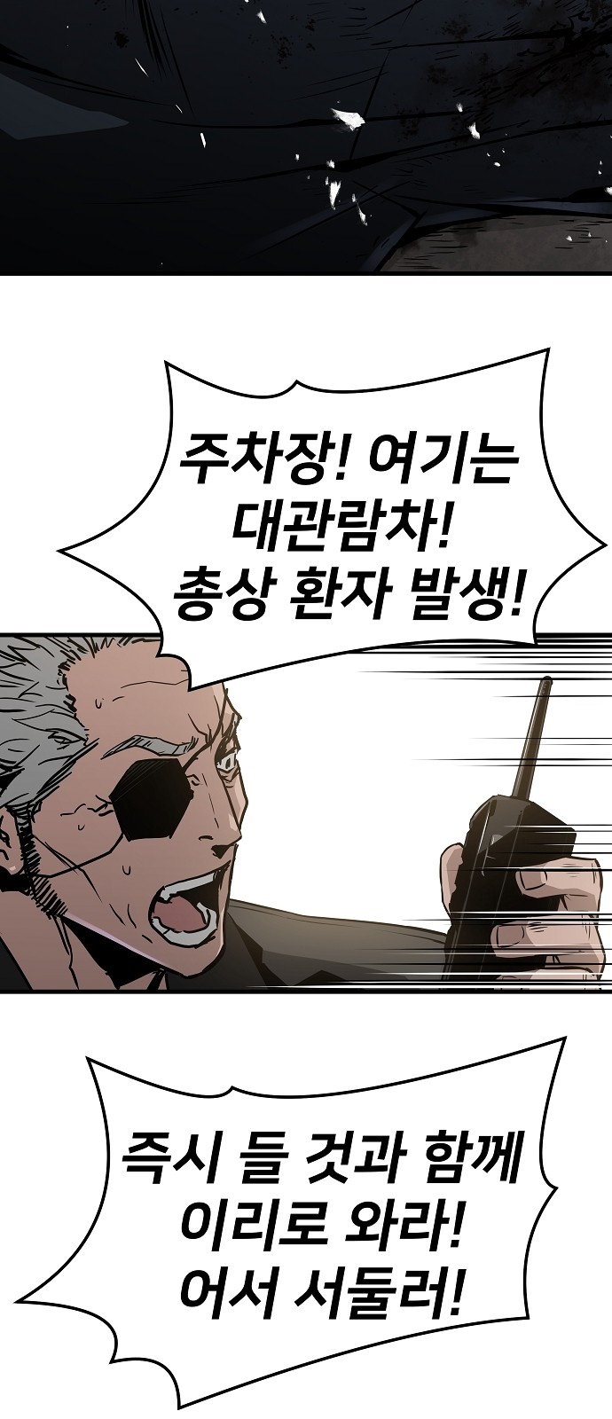 64 페이지