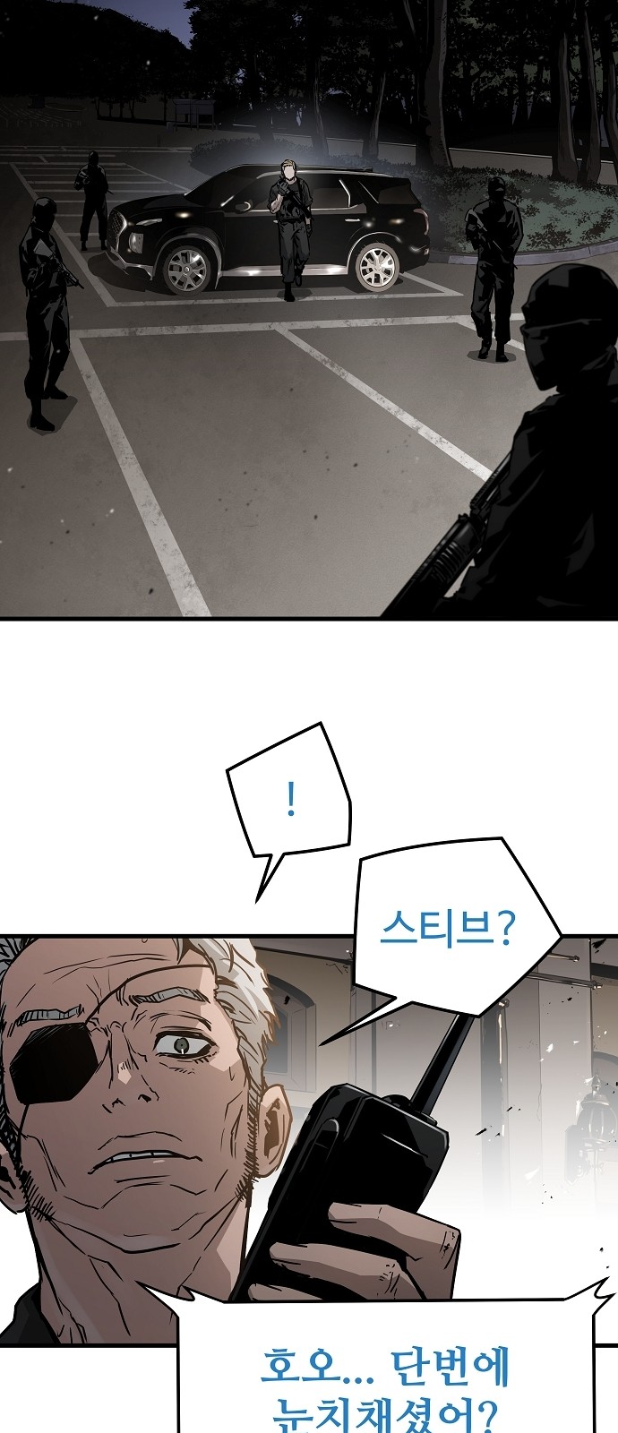 70 페이지
