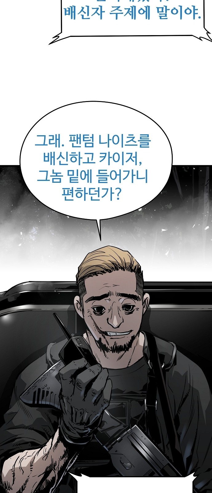 71 페이지